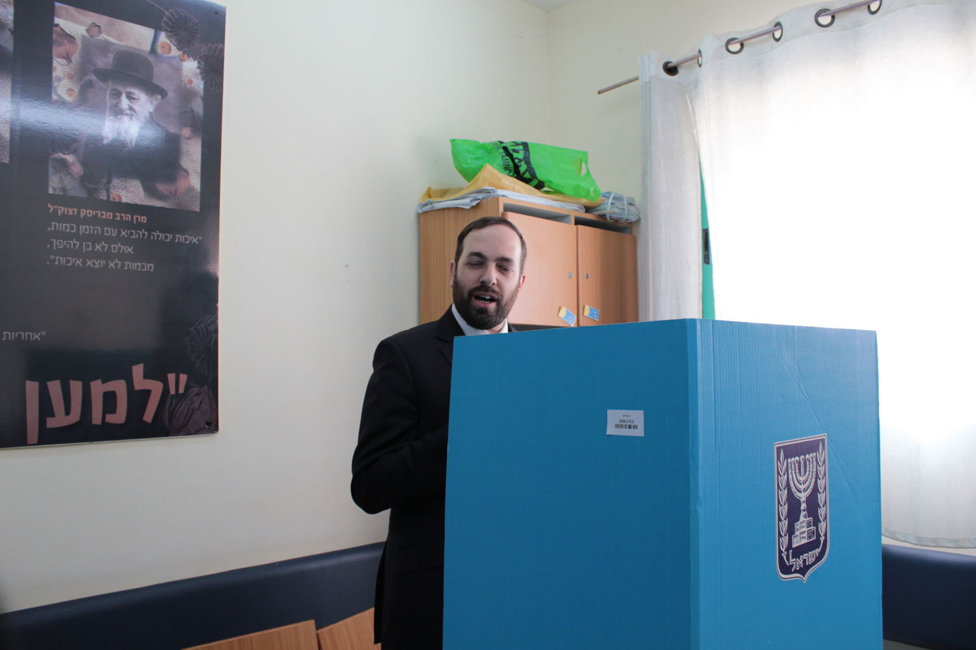 צפו: ראשי ש"ס דרעי וישי מצביעים, אמסלם הצטרף