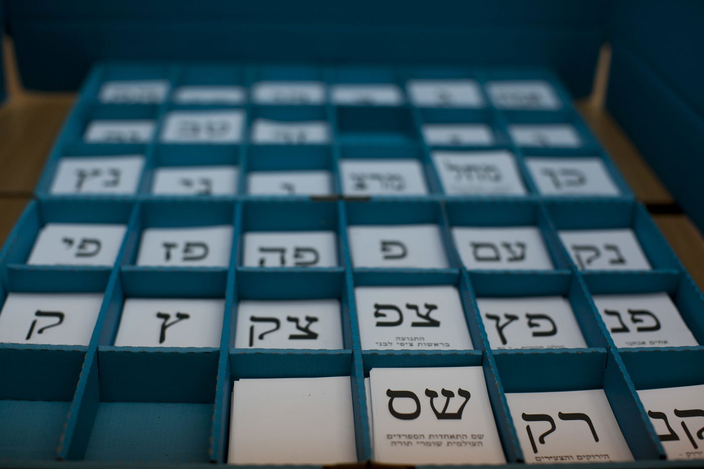 בחירות בישראל • גלריה מתעדכנת