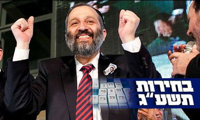 דרעי בנאום הניצחון: עלינו במאה אלף קולות