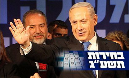 נתניהו למרות התבוסה הכואבת: התחלתי במאמצים להקמת ממשלה רחבה