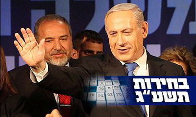 נתניהו למרות התבוסה הכואבת: התחלתי במאמצים להקמת ממשלה רחבה
