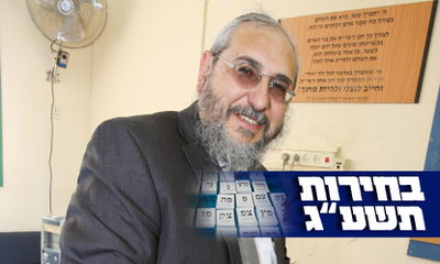 חיים אמסלם, לא הצליח