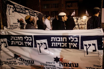 דעה: אלה שנלחמו בעוצמה לישראל אשמים בזריקת הקולות