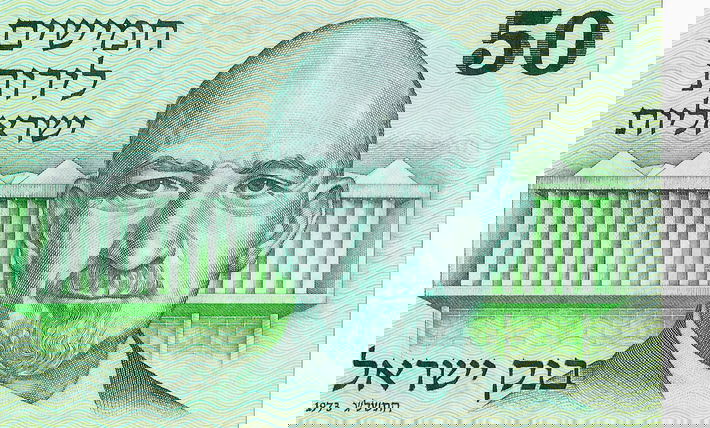 נשיאה הראשון של מדינת ישראל, חיים ויצמן, על שטר של 50 לירות ישראליות