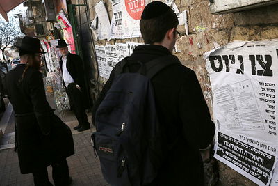 מודעות נגד גיוס חרדים