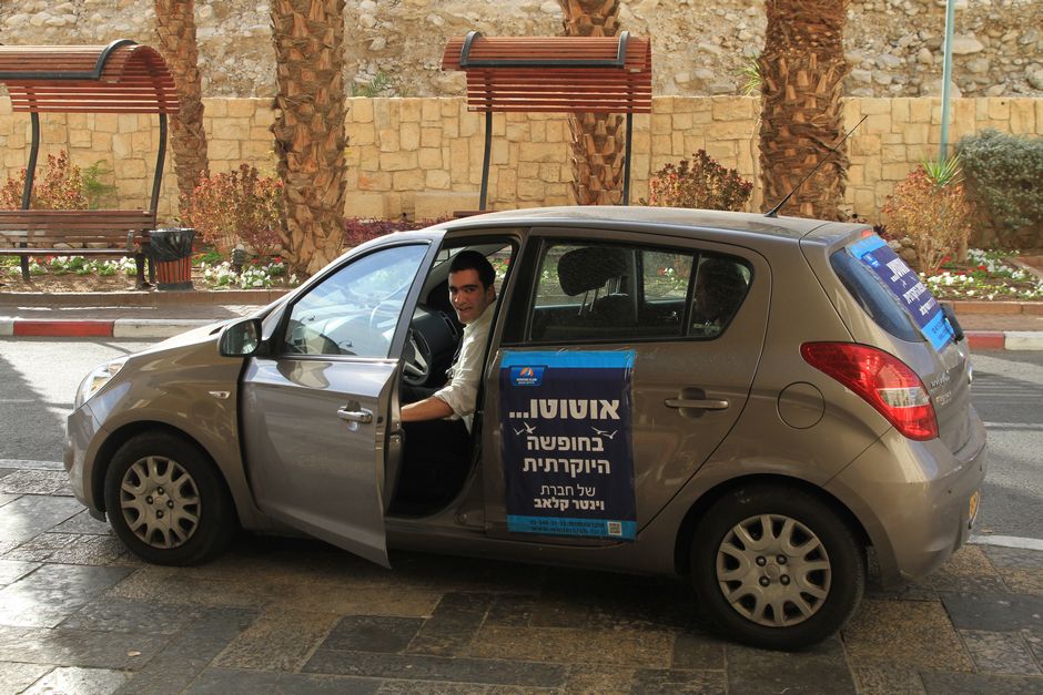 יש מקום לכל החלומות