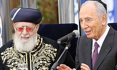 נשיא המדינה לצד מרן הגר"ע יוסף