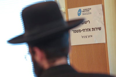 בחודש האחרון: שיא במתגייסים לשירות האזרחי