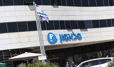 לאחר שעות ארוכות: התקלה בחברת 'פלאפון' סודרה