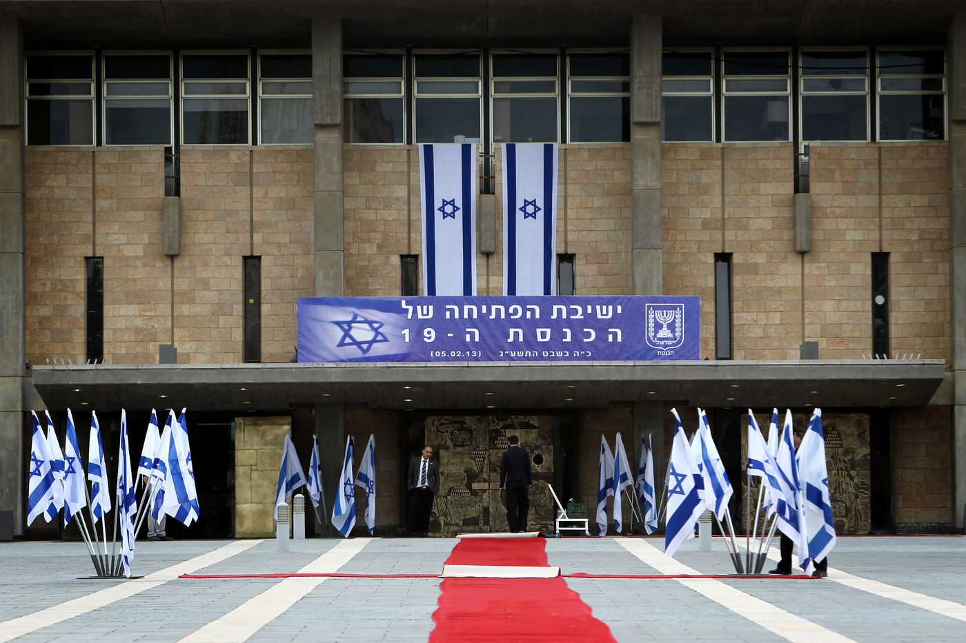 הכנסת ה-19 פותחת את שעריה בטקס חגיגי