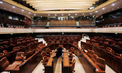 מליאת הכנסת