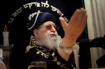 מרן רבי עובדיה יוסף