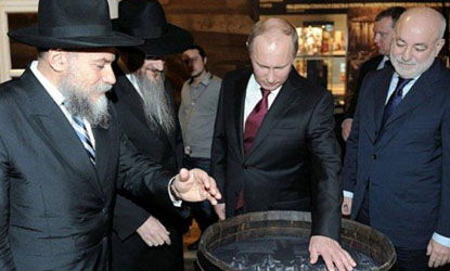 נשיא רוסיה במוזיאון, היום