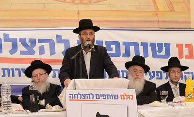 גפני בנאומו