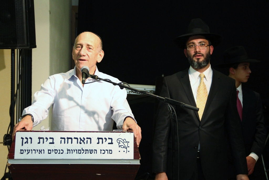 אולמרט נואם