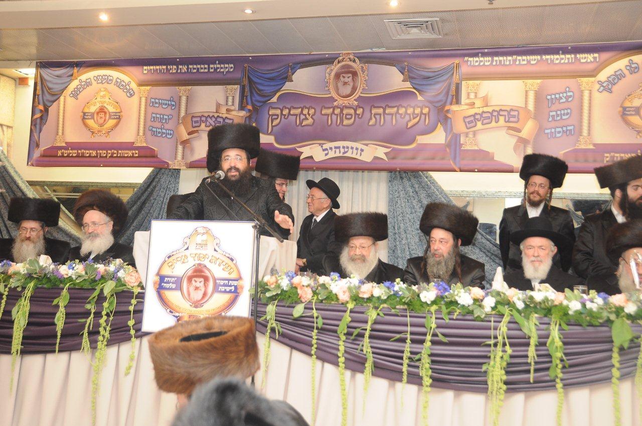 צפו: ועידת 'יסוד צדיק' בזוועהיל