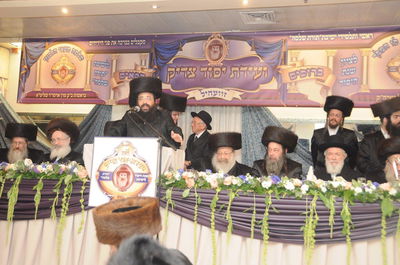 צפו: ועידת 'יסוד צדיק' בזוועהיל