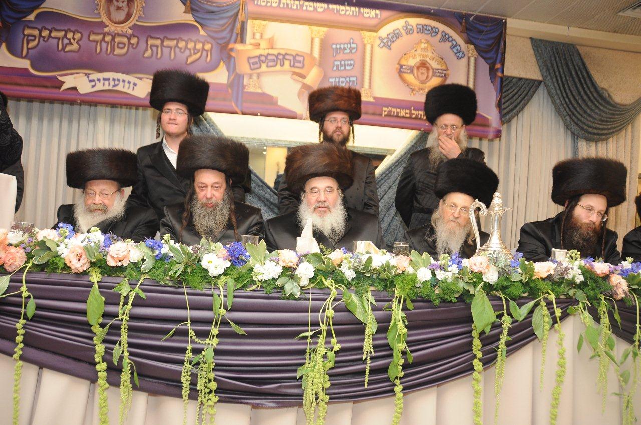 צפו: ועידת 'יסוד צדיק' בזוועהיל