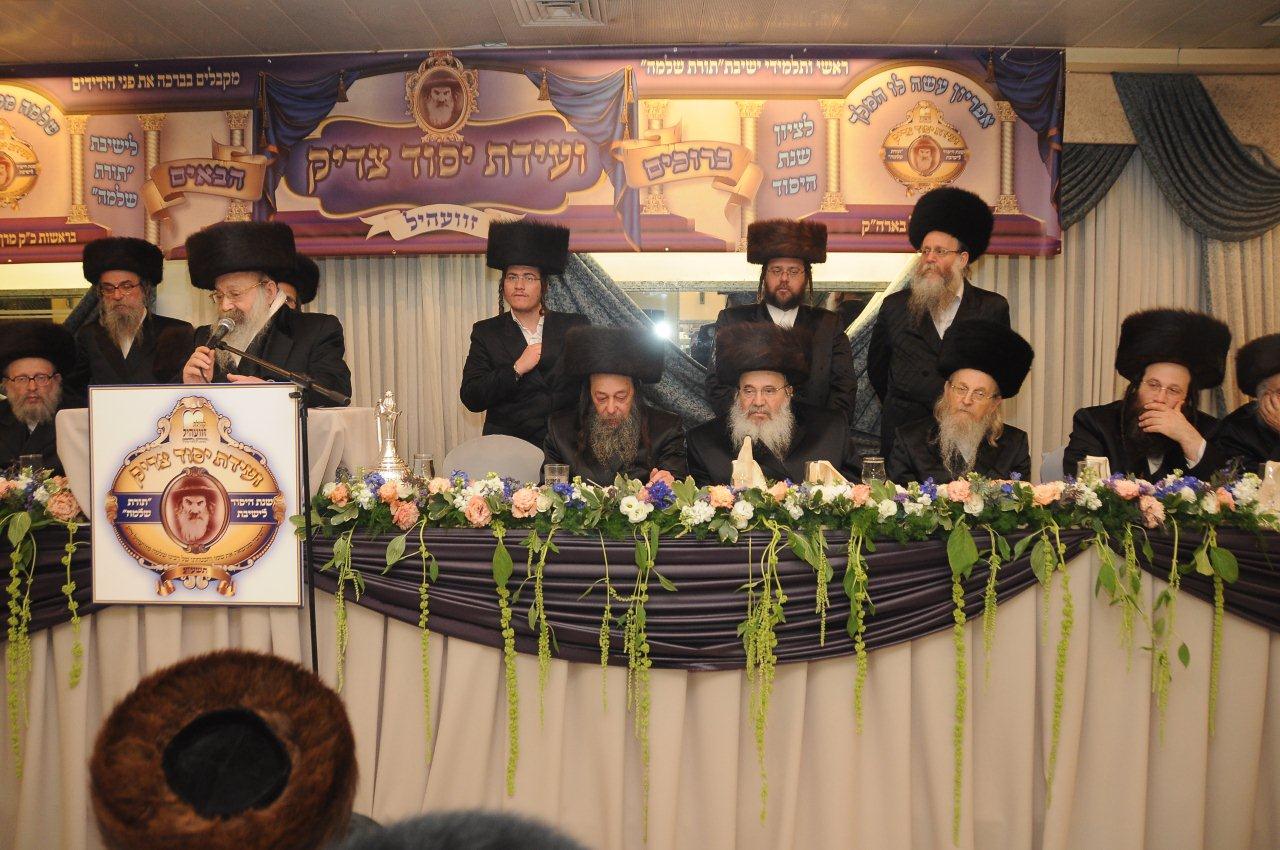 צפו: ועידת 'יסוד צדיק' בזוועהיל