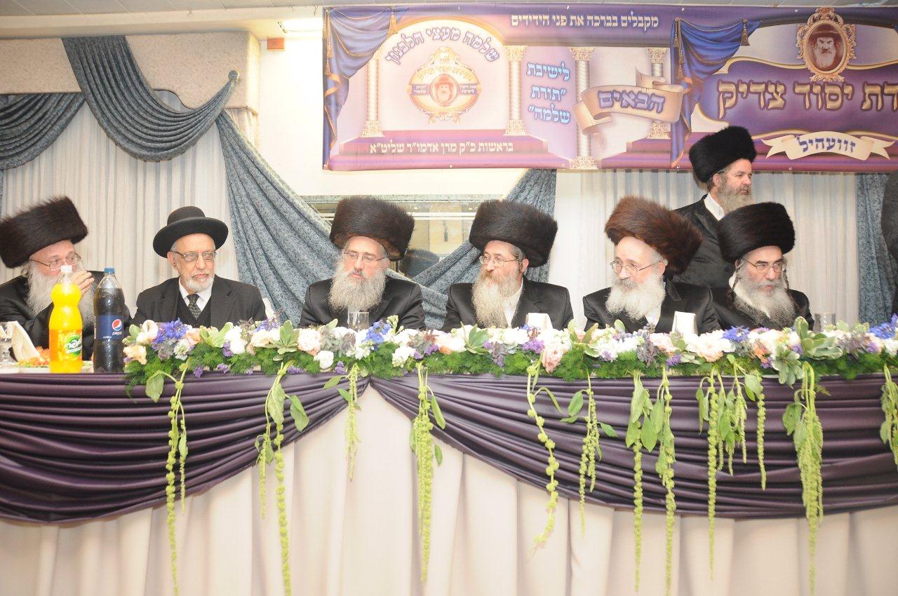 צפו: ועידת 'יסוד צדיק' בזוועהיל