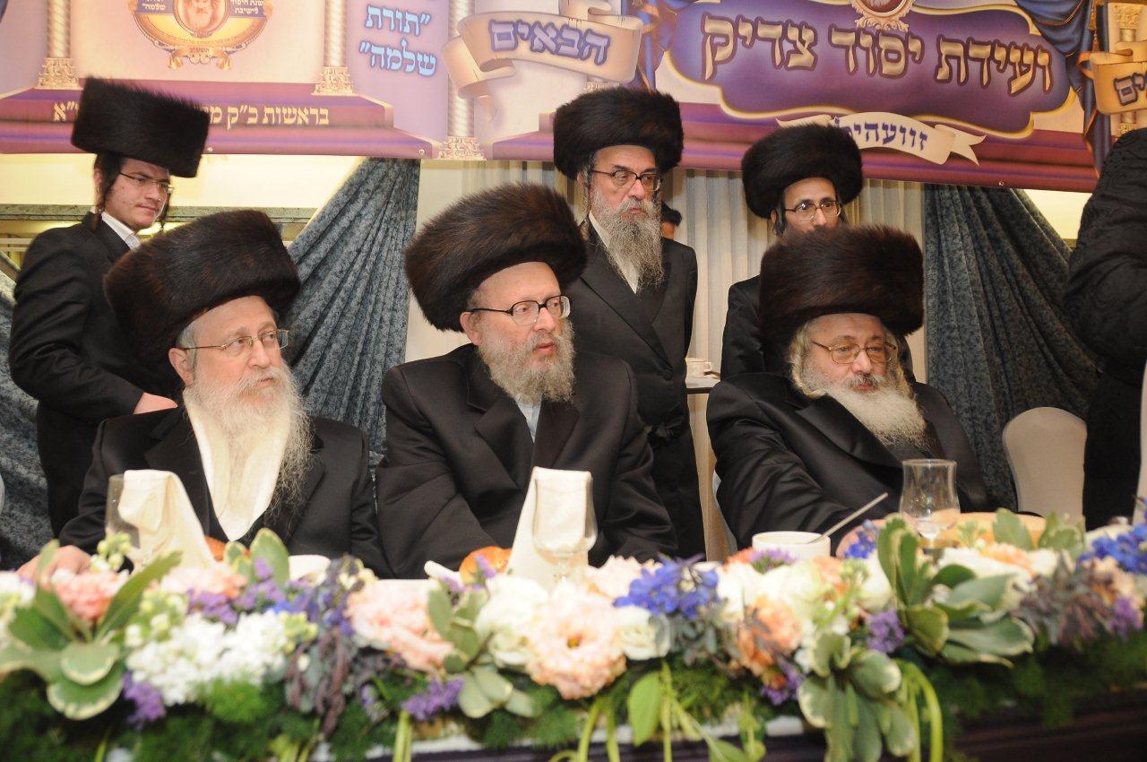 צפו: ועידת 'יסוד צדיק' בזוועהיל