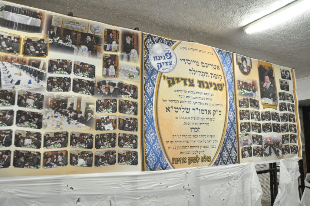 שמחת פורים בבני-ברק: ה'טישים' בחצרות חסידים