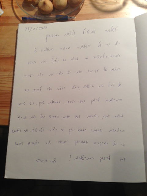 "התנגדתי לגירוש אך קצרה ידי מלהושיע, משוכנע שיפיקו את הלקחים"