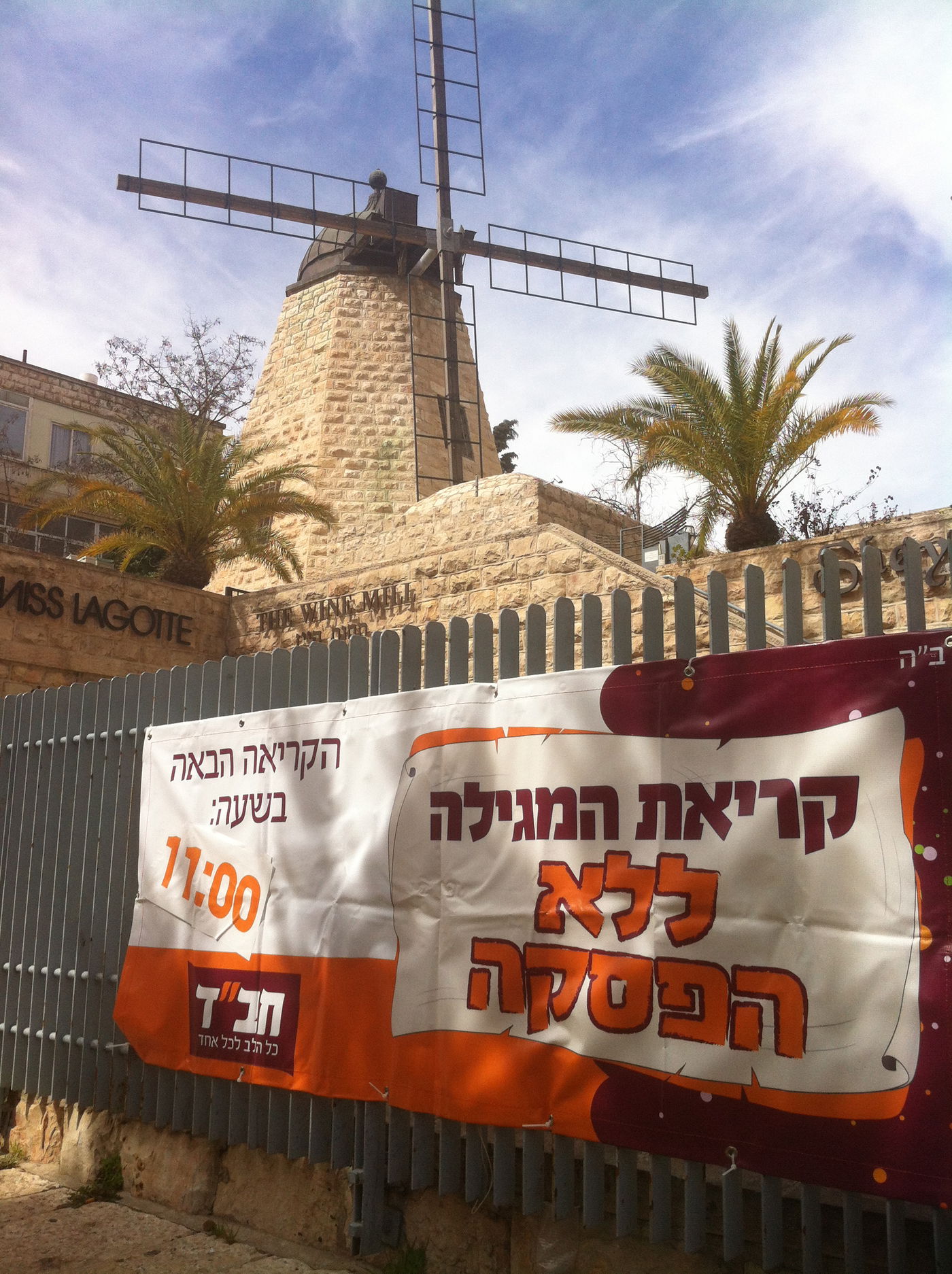 זיכרונות משבת זכור