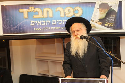 צפו: השבועון של חב"ד חגג את הגליון ה-1500