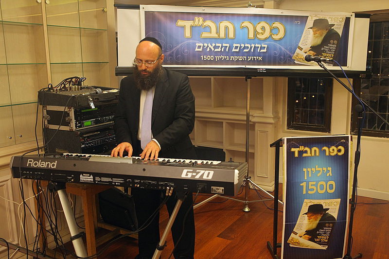 צפו: השבועון של חב"ד חגג את הגליון ה-1500