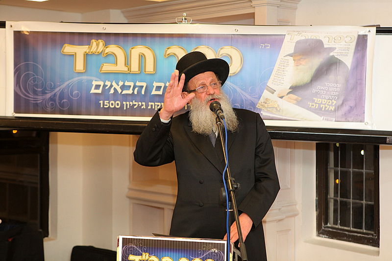 צפו: השבועון של חב"ד חגג את הגליון ה-1500