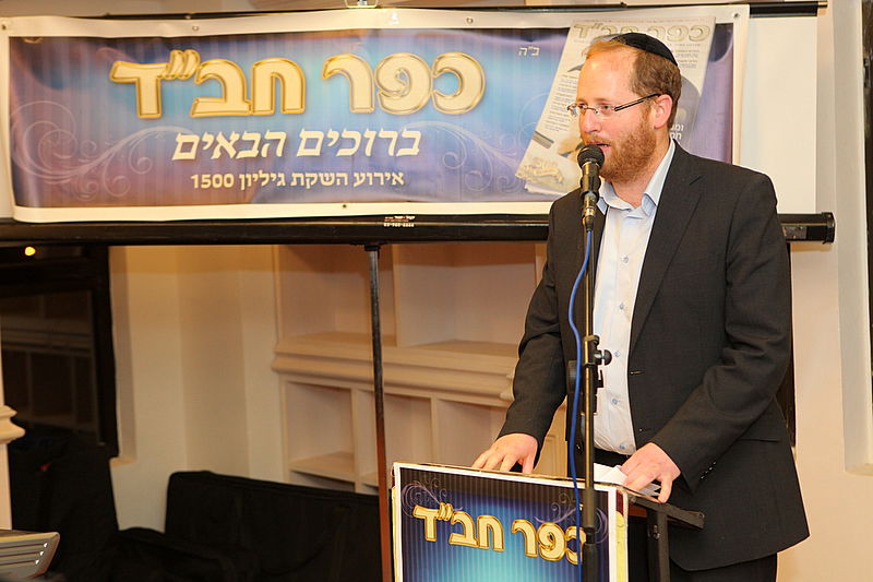 צפו: השבועון של חב"ד חגג את הגליון ה-1500