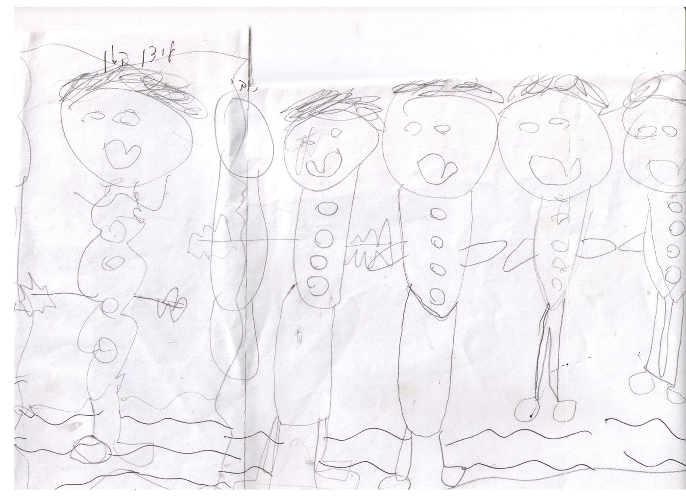 כך תגלו התעללות ופחדים אצל ילדים דרך הציור