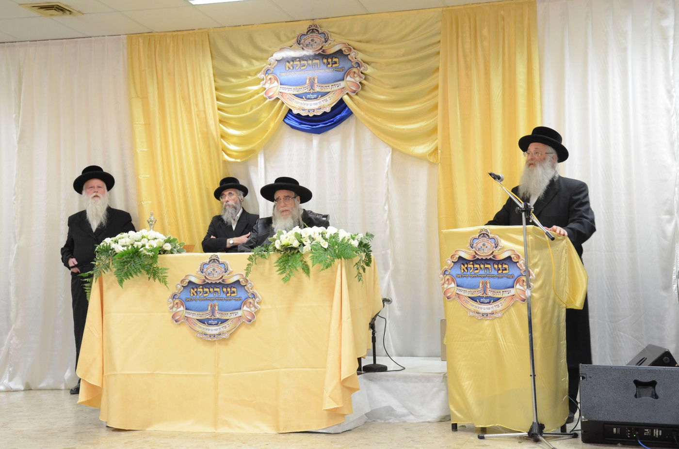 וועידת "בני היכלא" של צאנז • תיעוד