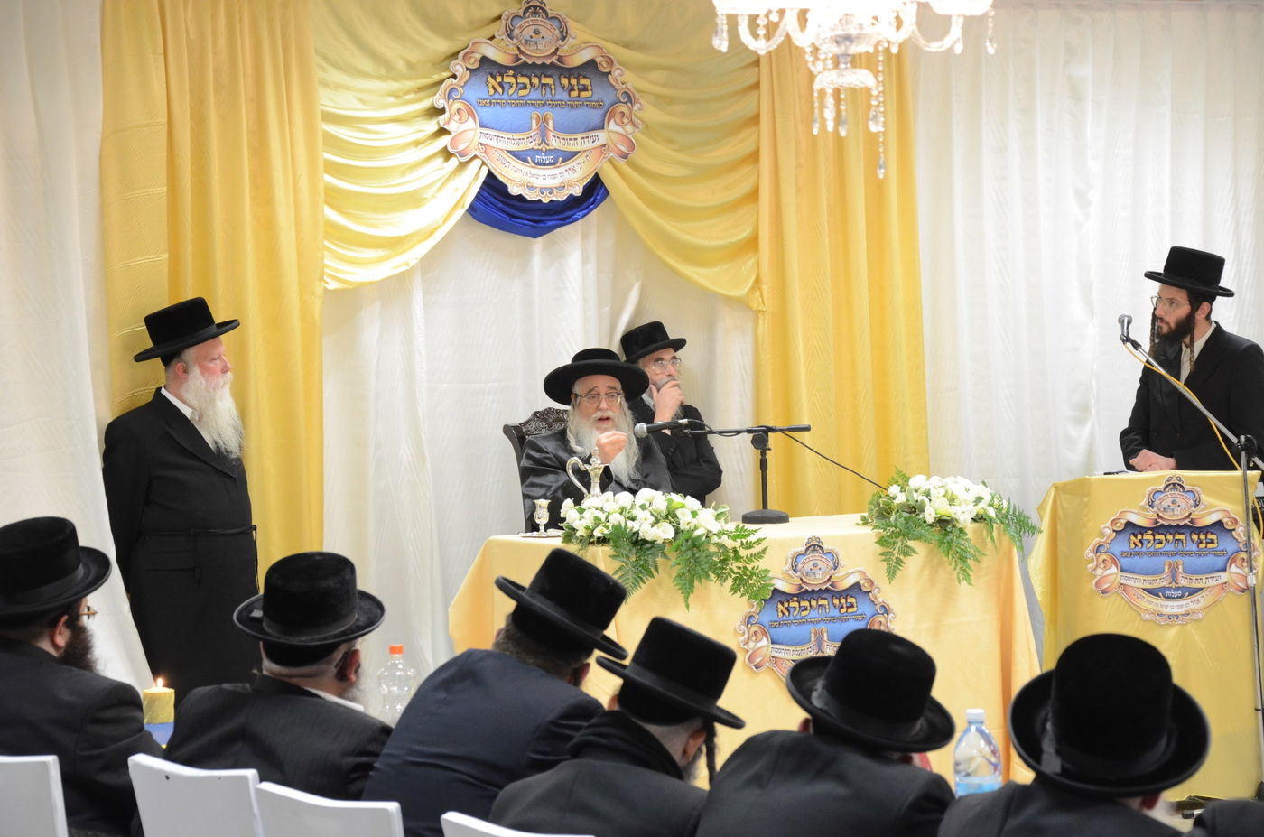 וועידת "בני היכלא" של צאנז • תיעוד