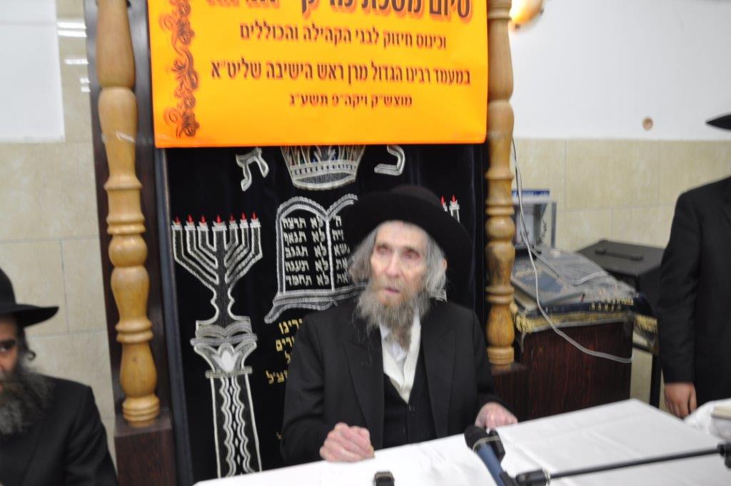 מרן הגראי"ל שטיינמן שאל: "למי יהיה גיהנום, ללפיד?"