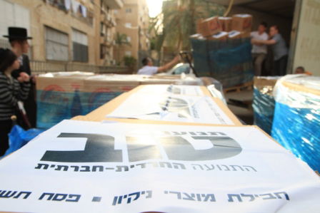 תנועת טוב חילקה אלפי סלים לכבוד פסח