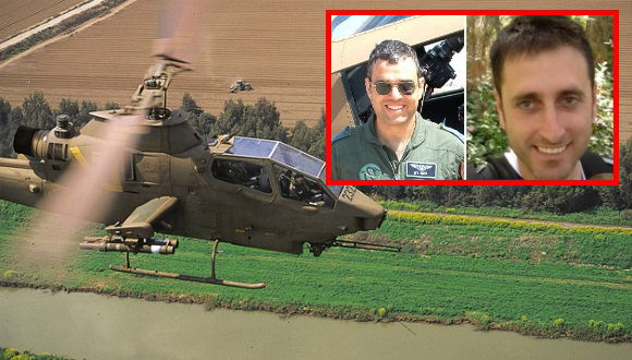 מסוק 'קוברה'