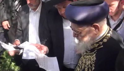 צפו: מרן הרב עובדיה יוסף  בברכת האילנות