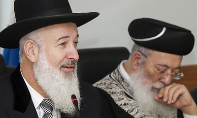 הרבנים הראשיים