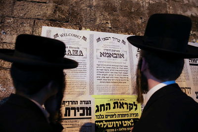 אובמה רצוי במאה שערים