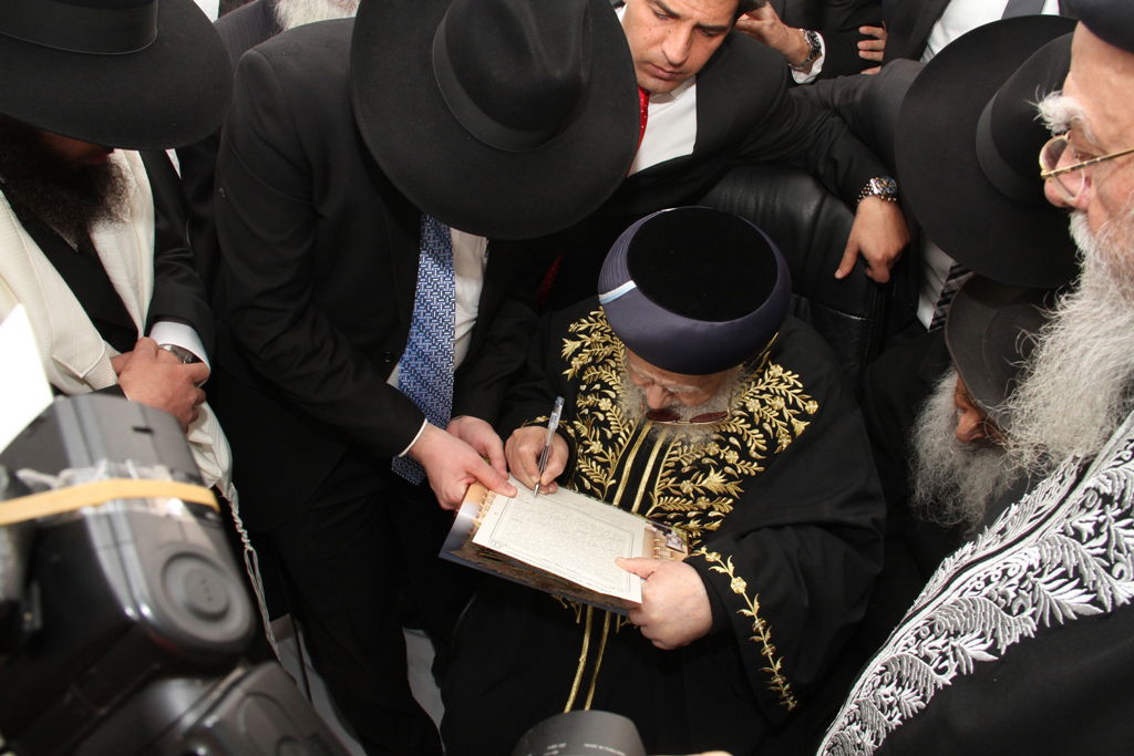 מרן הרב עובדיה יוסף סידר קידושין בחתונת בת הרב בניהו שמואלי