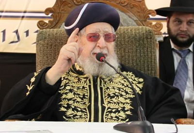 מרן הגר"ע יוסף: "רוצים לבטל את התורה מאיתנו"