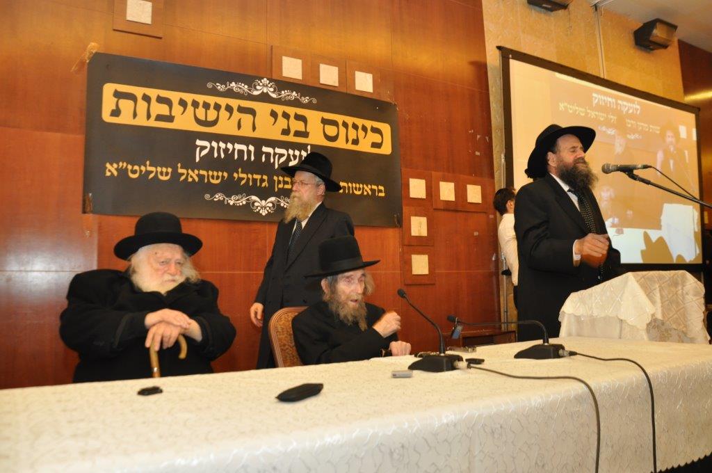 הרב שטיינמן זעק: "רוצים להחריב את עולם התורה"