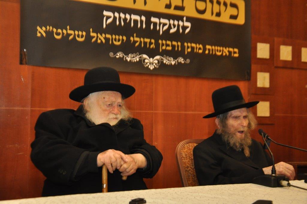 הרב שטיינמן זעק: "רוצים להחריב את עולם התורה"