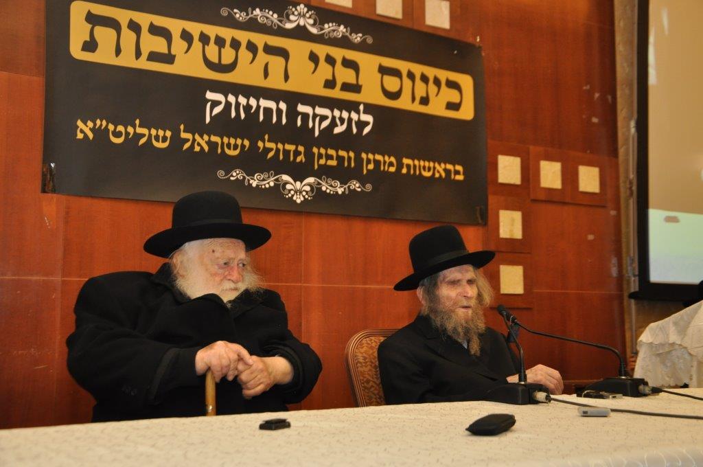 הרב שטיינמן זעק: "רוצים להחריב את עולם התורה"