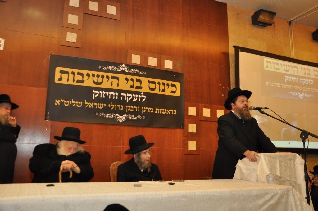 הרב שטיינמן זעק: "רוצים להחריב את עולם התורה"