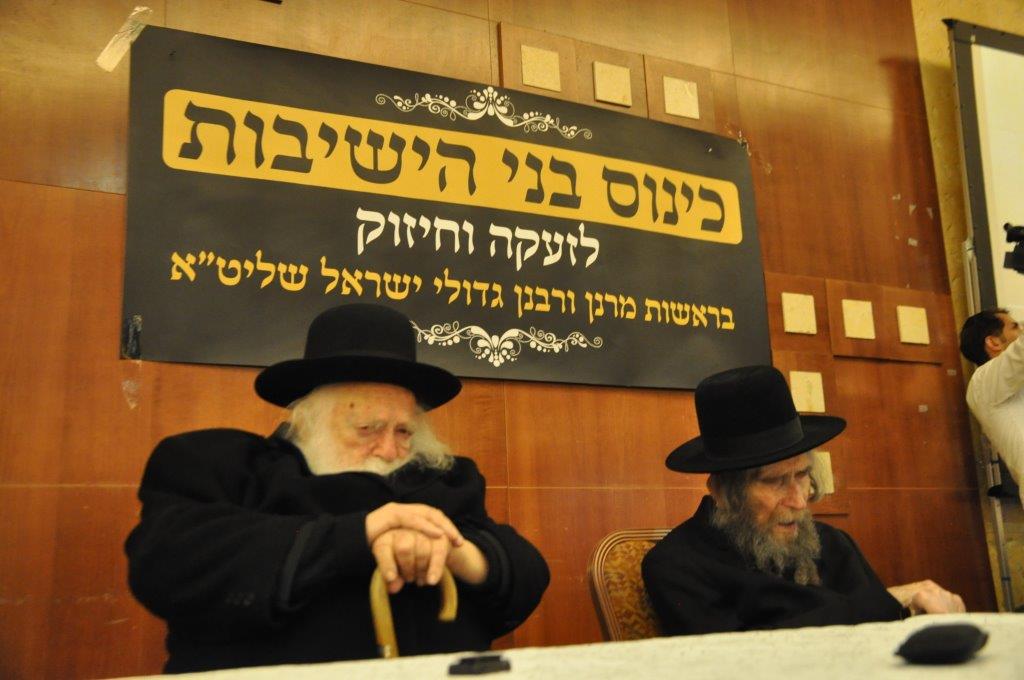 הרב שטיינמן זעק: "רוצים להחריב את עולם התורה"