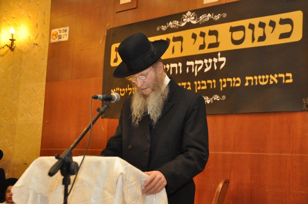 הרב שטיינמן זעק: "רוצים להחריב את עולם התורה"