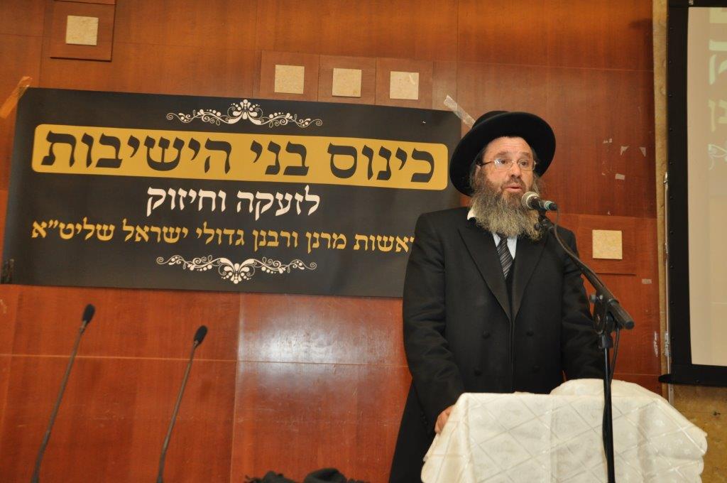 הרב שטיינמן זעק: "רוצים להחריב את עולם התורה"